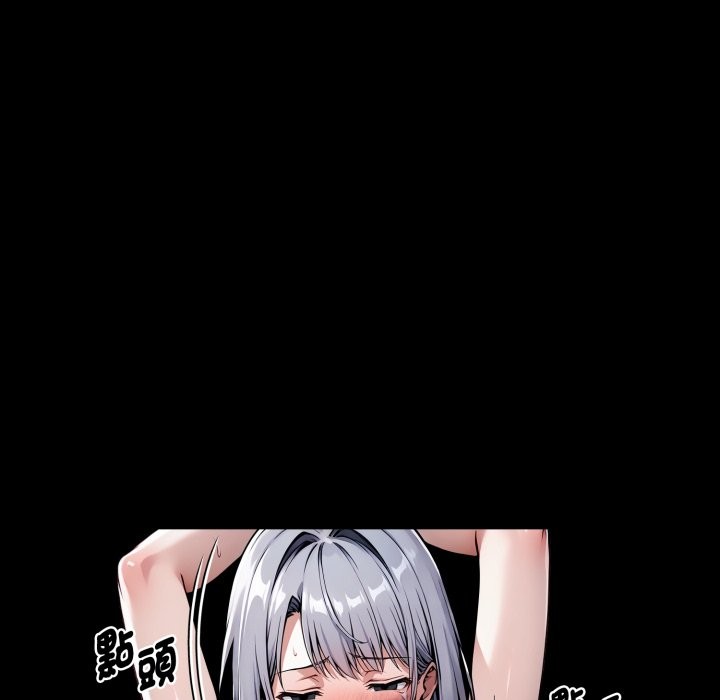 黑道X上班族第49話