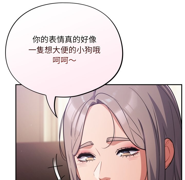 傻瓜病毒第61話