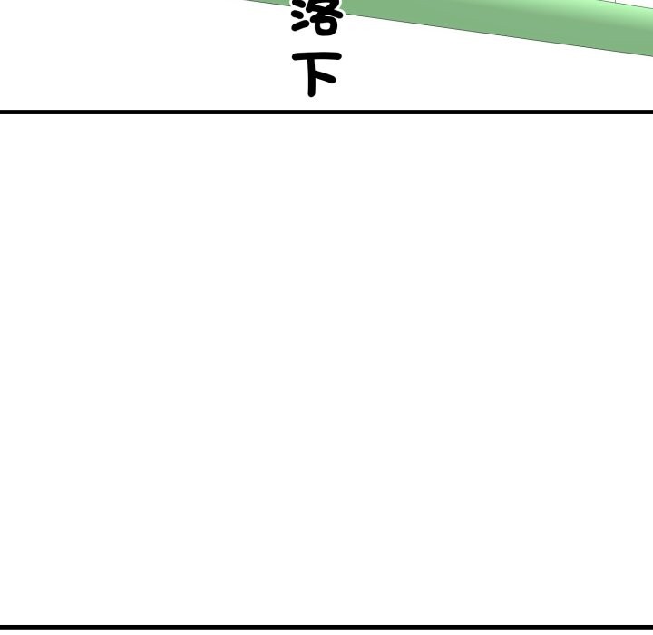 悖島審判第18話