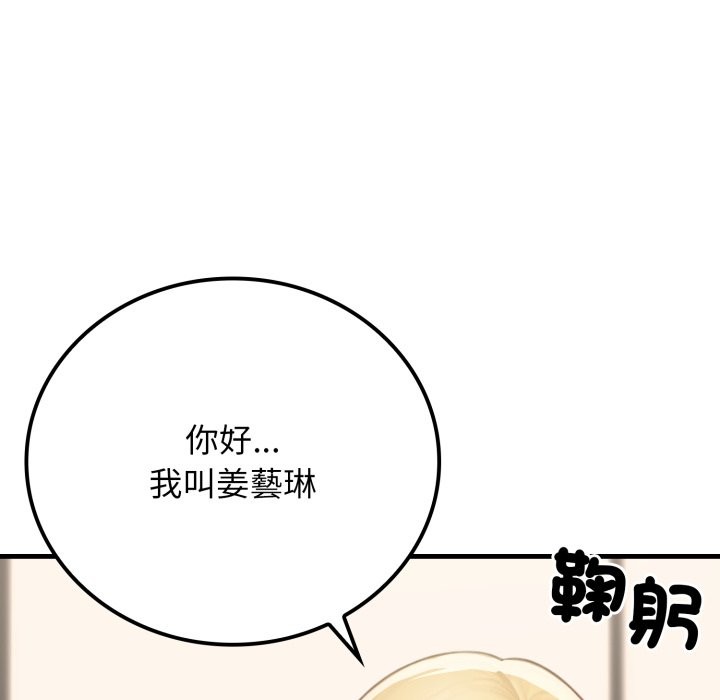 悖岛审判第18話