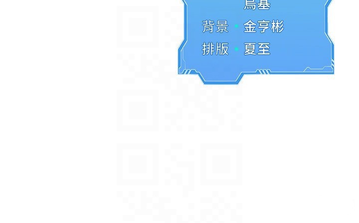 Setup!排球少女第87話-妳比我還哈男人的肉棒耶