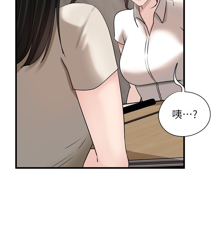 岳母为何那样第93話-承翰，我的房門沒鎖