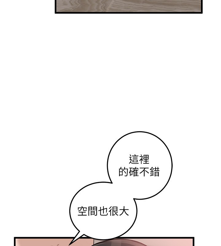 岳母为何那样第93話-承翰，我的房門沒鎖