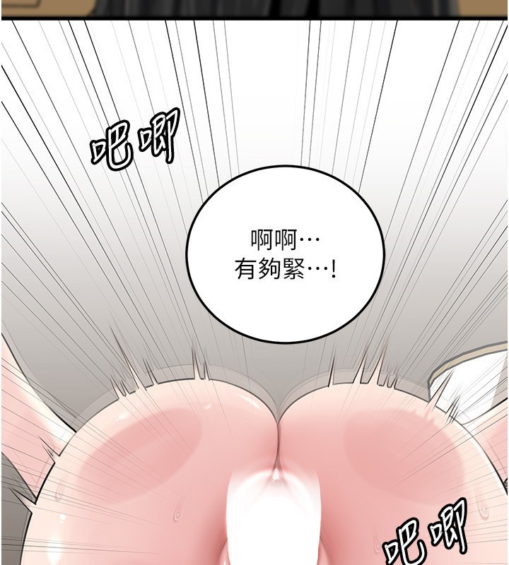 岳母为何那样第93話-承翰，我的房門沒鎖