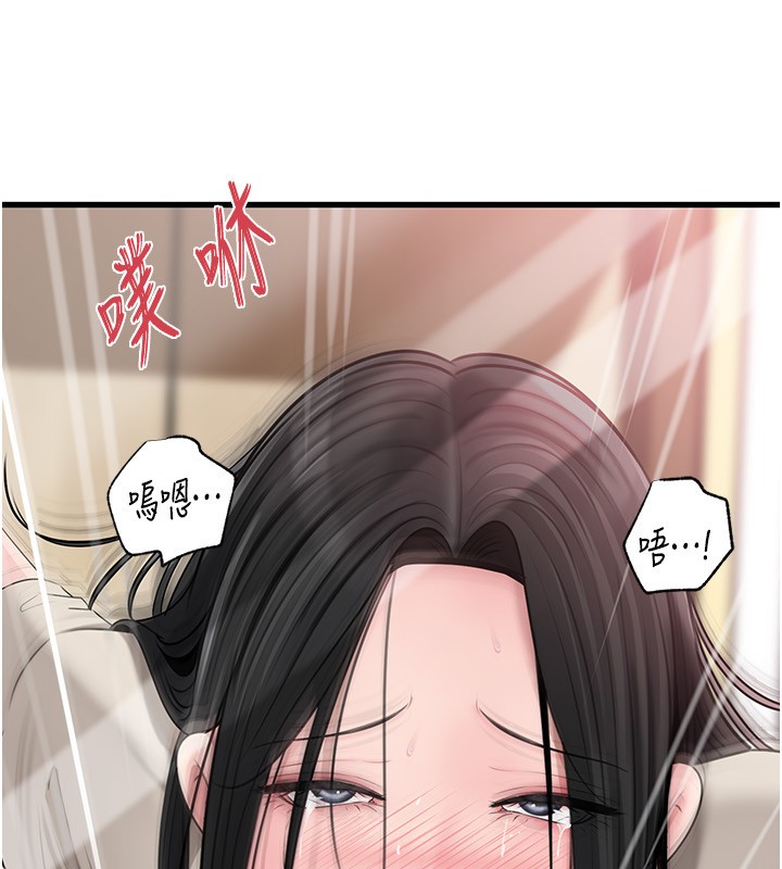 岳母为何那样第93話-承翰，我的房門沒鎖