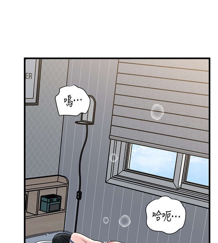 岳母为何那样第93話-承翰，我的房門沒鎖