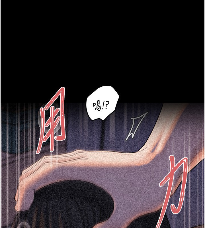 岳母为何那样第93話-承翰，我的房門沒鎖