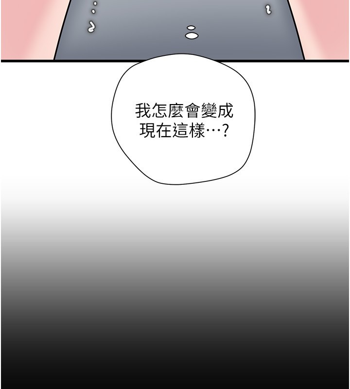 岳母为何那样第93話-承翰，我的房門沒鎖