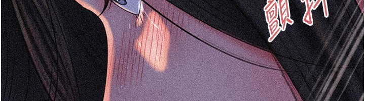 《岳母为何那样》第93话-承翰，我的房门没锁