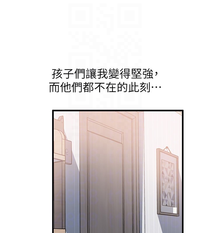 岳母为何那样第93話-承翰，我的房門沒鎖