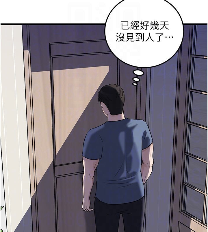 岳母为何那样第93話-承翰，我的房門沒鎖