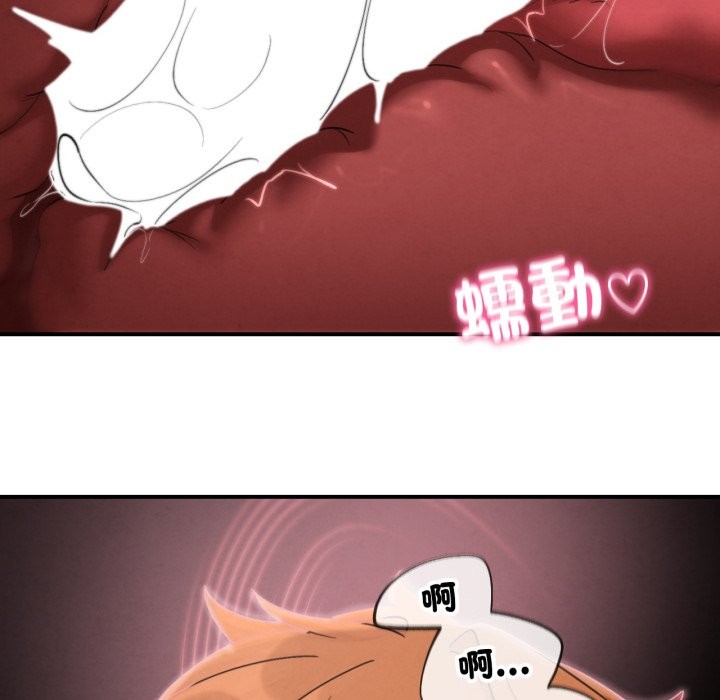 危险同学会第107話