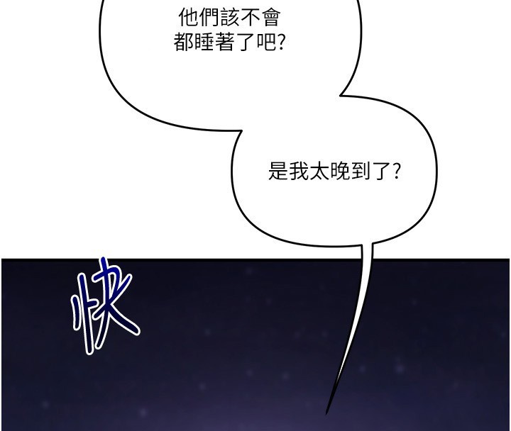 玩轉學姊第99話-到泳池澆熄怒(慾)火