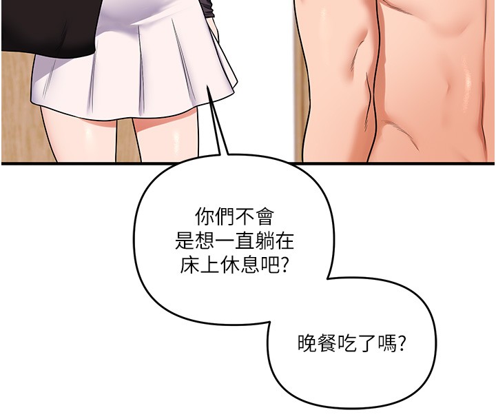玩转学姊第99話-到泳池澆熄怒(慾)火