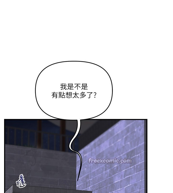 玩转学姊第99話-到泳池澆熄怒(慾)火