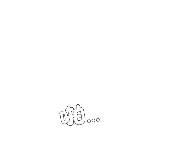 每日攻略计画第23話