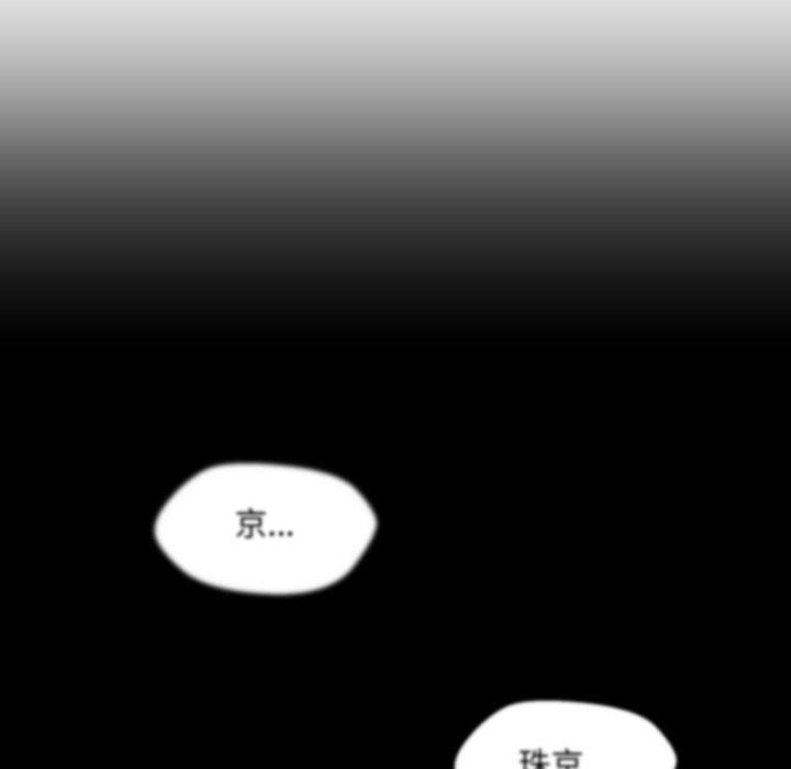 每日攻略计画第23話