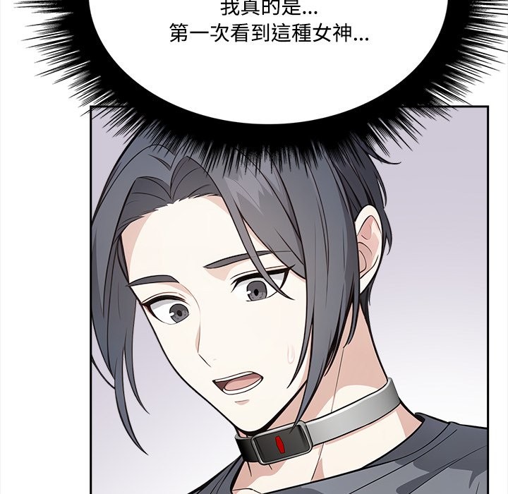 大学女生宿舍的秘密第9話