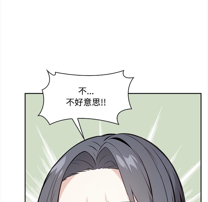 大学女生宿舍的秘密第9話