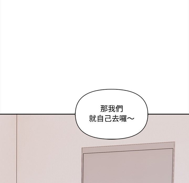大学女生宿舍的秘密第9話