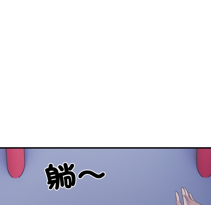 社区人妻的陷阱第13話