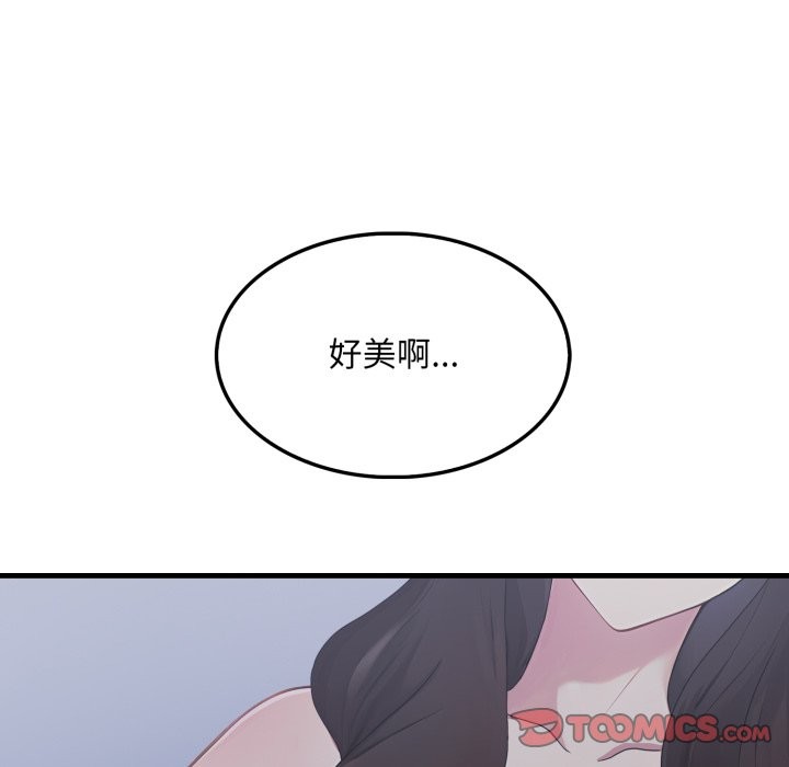社区人妻的陷阱第13話