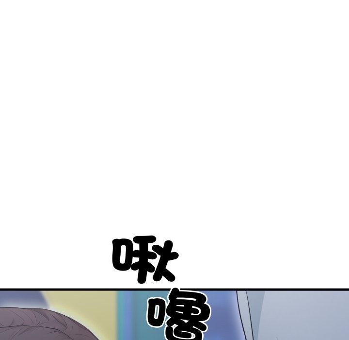 社区人妻的陷阱第13話