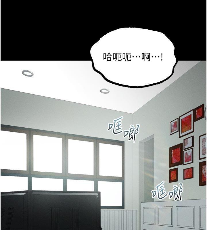 堕落物语2第49話-直達體內深處的「觸診」