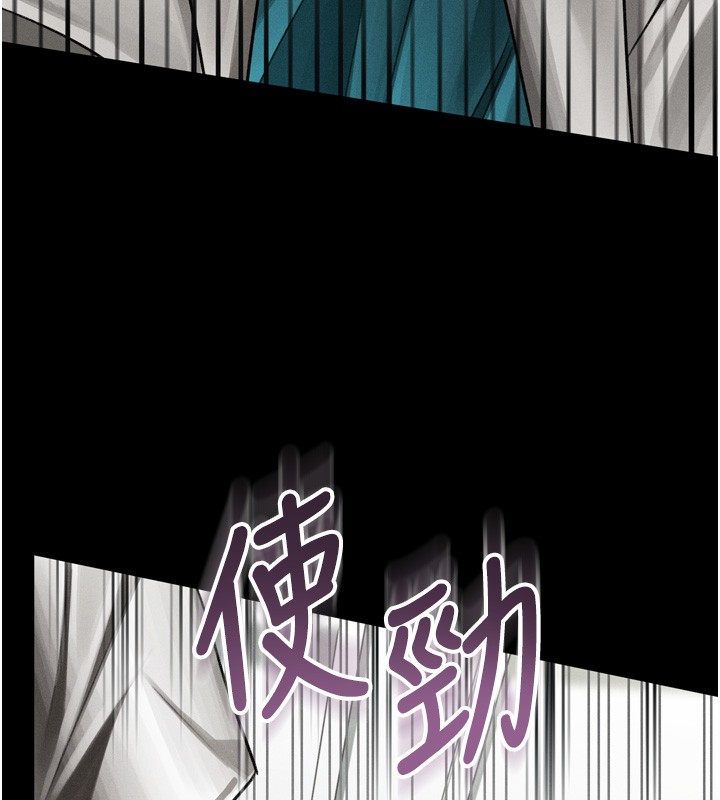 堕落物语2第49話-直達體內深處的「觸診」