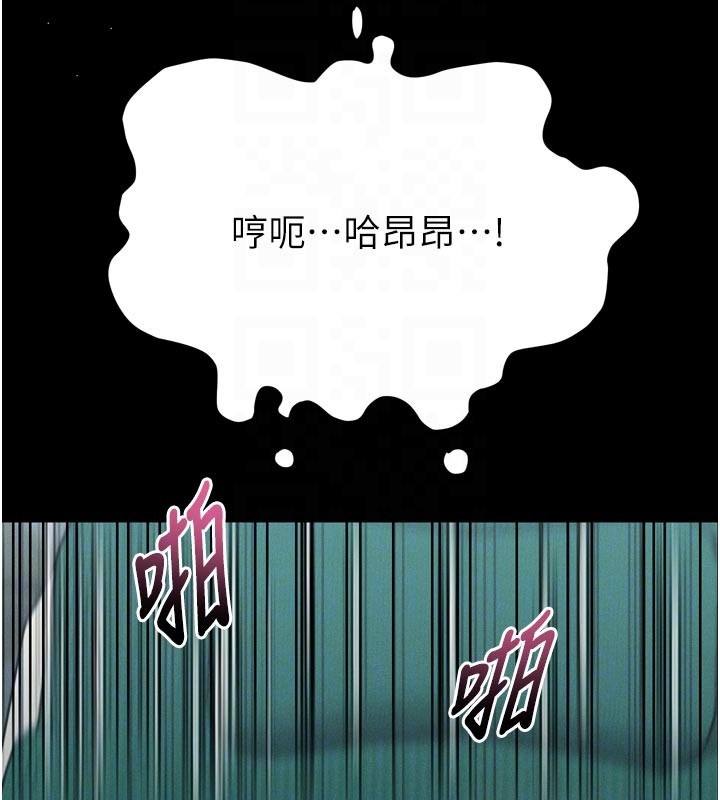 堕落物语2第49話-直達體內深處的「觸診」