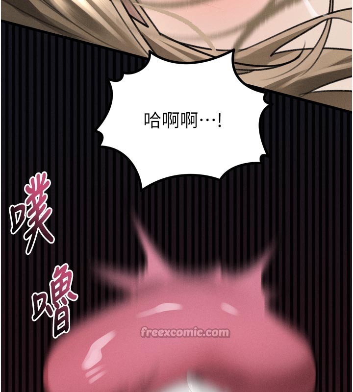 堕落物语2第49話-直達體內深處的「觸診」