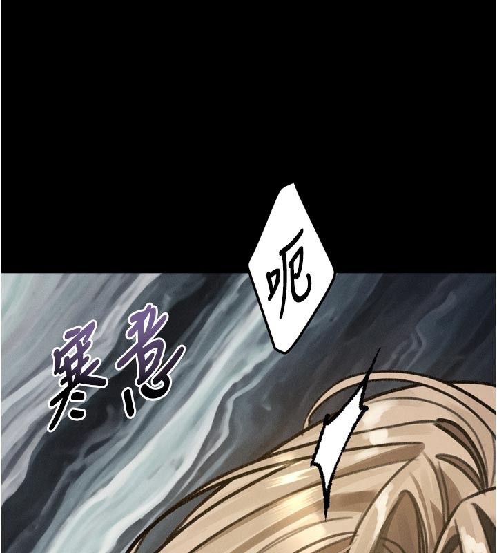 堕落物语2第49話-直達體內深處的「觸診」
