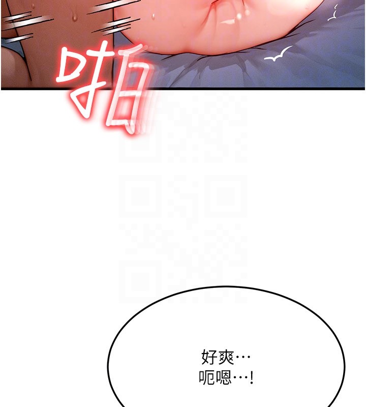等价交换人生第52話-這是最棒的一次&hellip;&hearts;