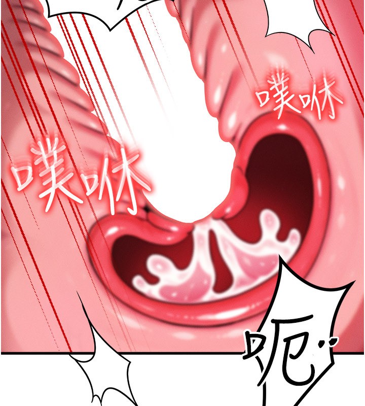 等价交换人生第52話-這是最棒的一次&hellip;&hearts;