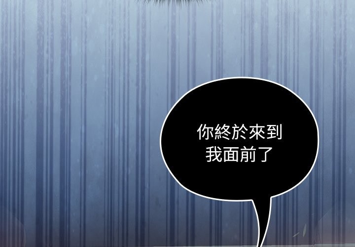 异世界骑士团长第58話