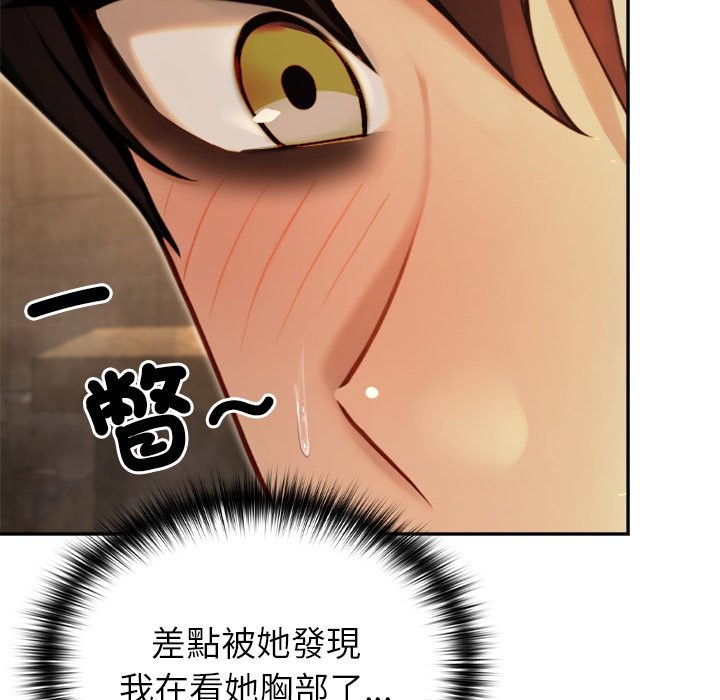 異世界騎士團長第58話