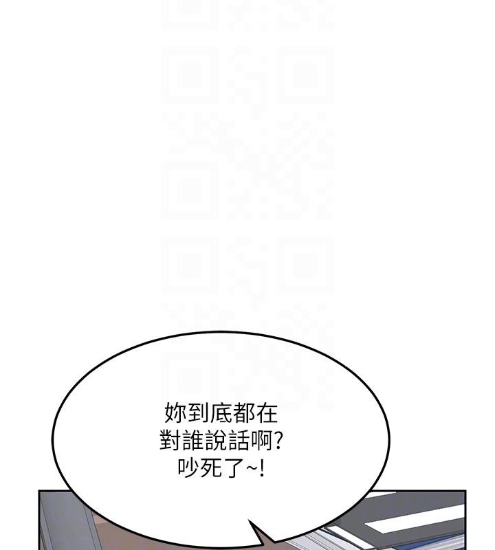 熟女交换计画第60話-被繼母打屁屁!