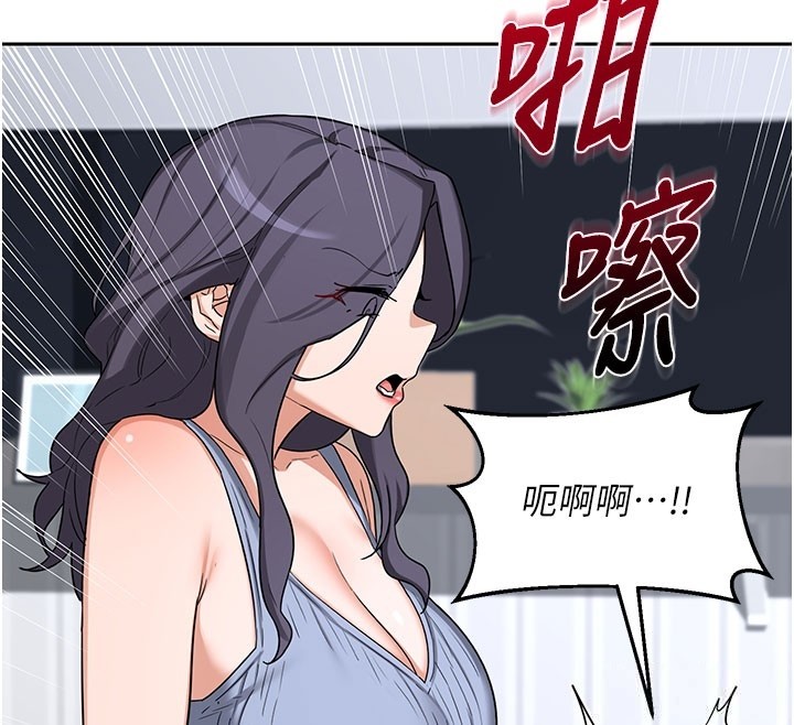 熟女交换计画第60話-被繼母打屁屁!