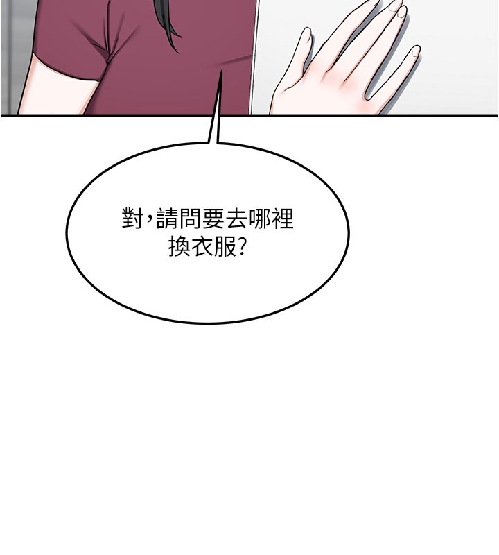 熟女交换计画第60話-被繼母打屁屁!