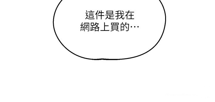 熟女交换计画第60話-被繼母打屁屁!