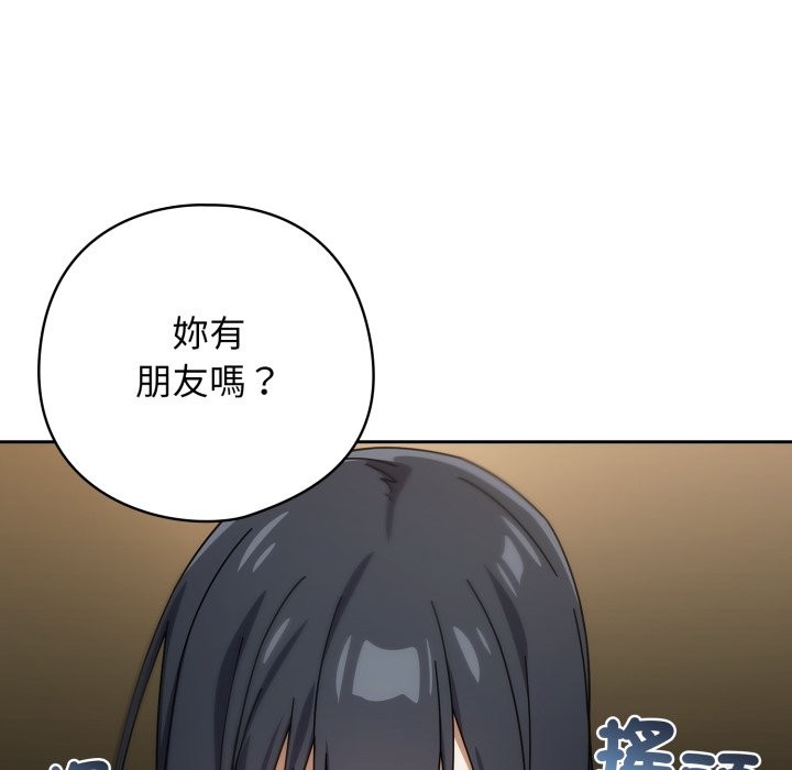 調教開關:第二季第27話