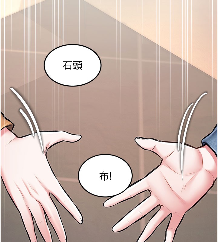《特色新视界》第29话-开局不顺的三人约会