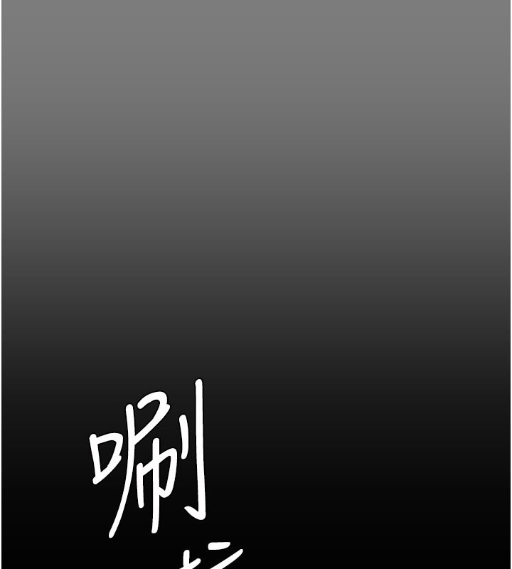守护妳第22話-稱職的護花使者