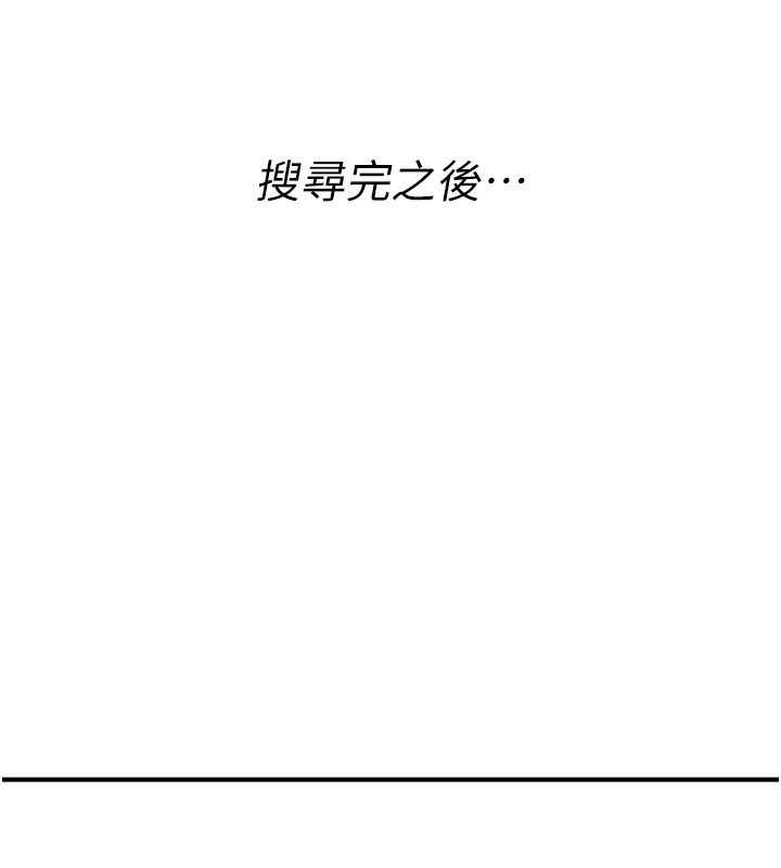 诅咒性转物语第18話-讓人夫抽插的小穴