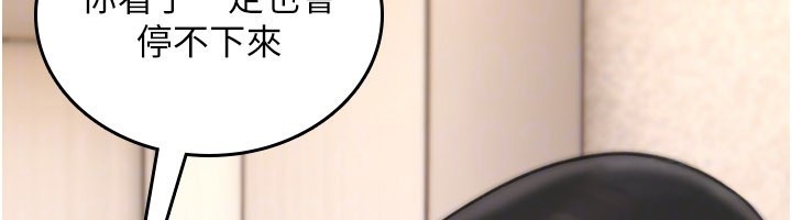 诅咒性转物语第18話-讓人夫抽插的小穴
