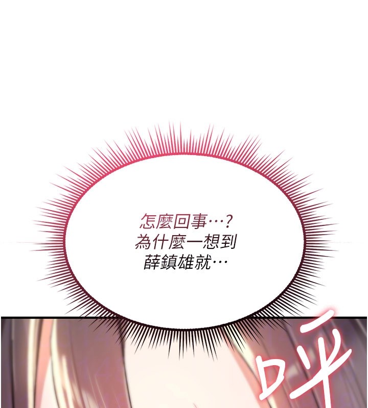 诅咒性转物语第18話-讓人夫抽插的小穴