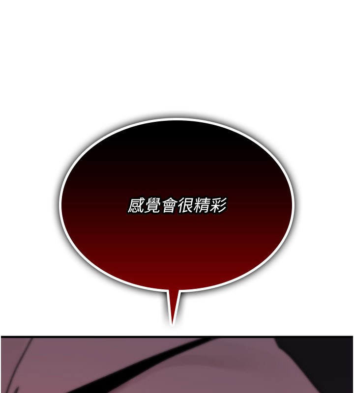 诅咒性转物语第18話-讓人夫抽插的小穴