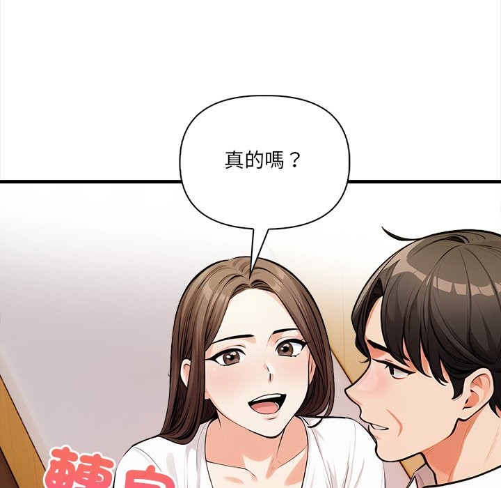 危情十令第14話