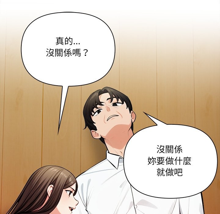 危情十令第14話