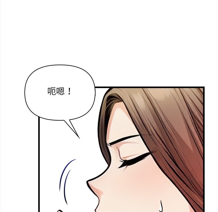 危情十令第14話
